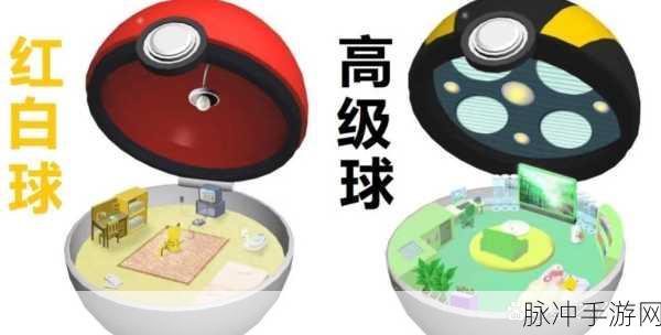 口袋妖怪银魂，探寻制作神奇宝贝球的大师