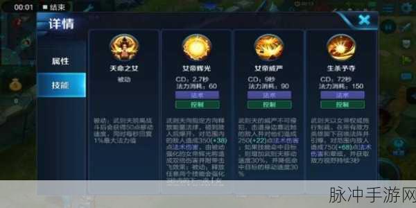 王者荣耀武则天获取攻略,抽奖次数与技巧深度解析