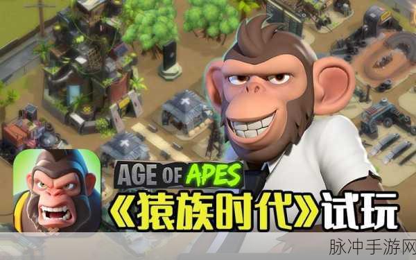 冰汽时代，最后的家园手游震撼来袭，全面攻略数据大揭秘