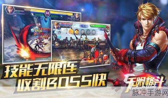 卡通冒险新纪元开启,我是大剑士横版格斗手游震撼来袭
