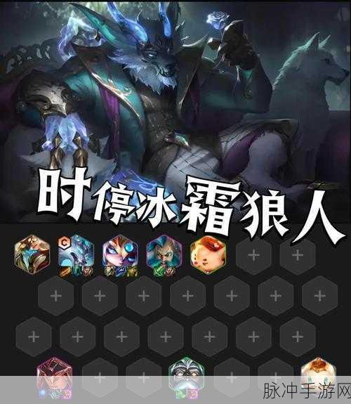 魔兽世界手游攻略,狼人战士与人类战士的巅峰对决