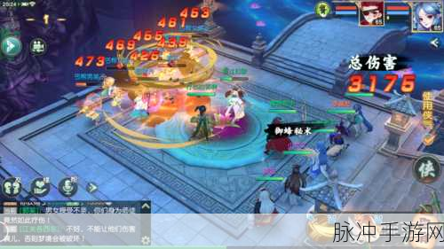 神雕侠侣2手游结婚系统详解，浪漫之旅的每一步