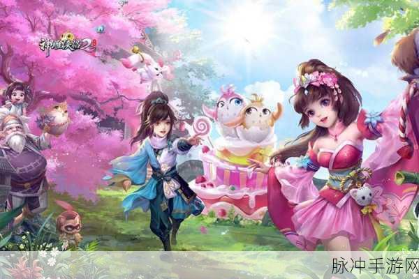 神雕侠侣2手游结婚系统详解,浪漫之旅的每一步