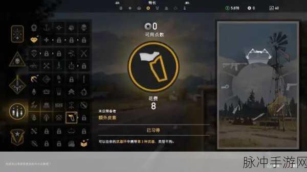 孤岛惊魂5前期技能加点全攻略深度解析