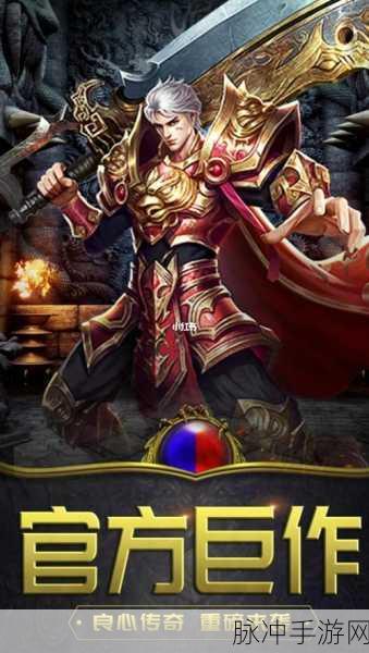 王者荣耀传奇杯,热血激战一触即发,你的荣耀征途即将开启!