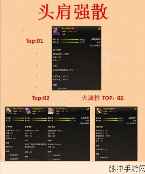 DNF手游史诗灵魂碎片获取全攻略