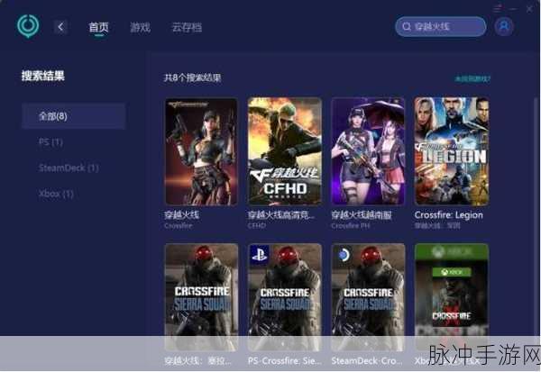 CF穿越火线总掉线？全面解析与解决方法