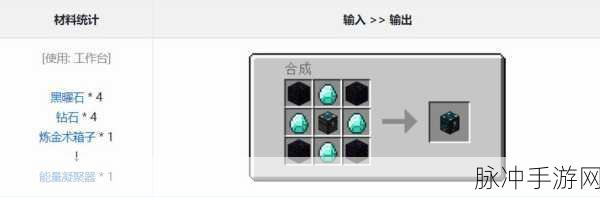 探索我的世界魔力凝聚器的奇妙用途，全面攻略指南