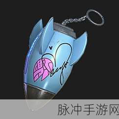 和平精英火箭少女101背包挂件获取全攻略,珍藏偶像签名,彰显个性风采