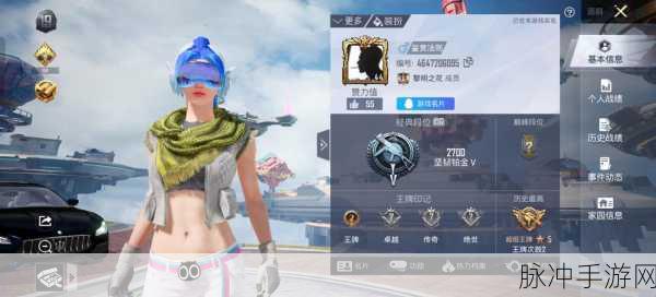 和平精英火箭少女101背包挂件获取全攻略,珍藏偶像签名,彰显个性风采