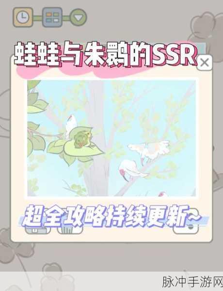 旅行青蛙存档转移攻略,跨越设备的温馨之旅