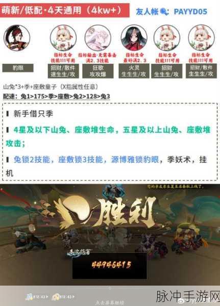 国风盛宴,动作卡牌新纪元 ——轮回诀最新版下载全攻略