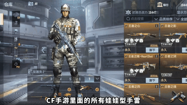 穿越火线手游扔手雷技巧全面剖析与实战应用