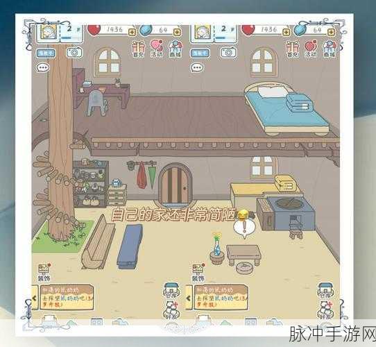 宠我一生最新版游戏下载,探索非常休闲好玩的趣味模拟世界