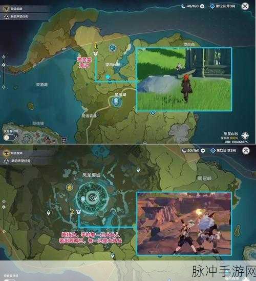 原神深度探索,丘丘人习俗考察全解析