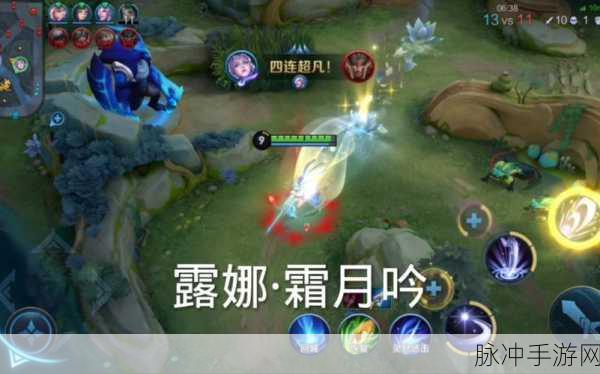 王者荣耀露娜五级铭文搭配深度攻略,解锁月下无限连的奥秘