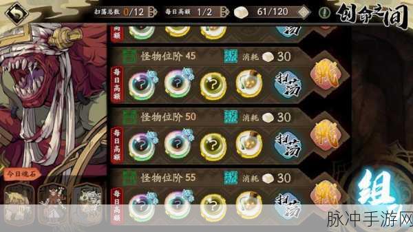 天地劫幽城再临,慕容璇玑魂石搭配与五内组合深度解析