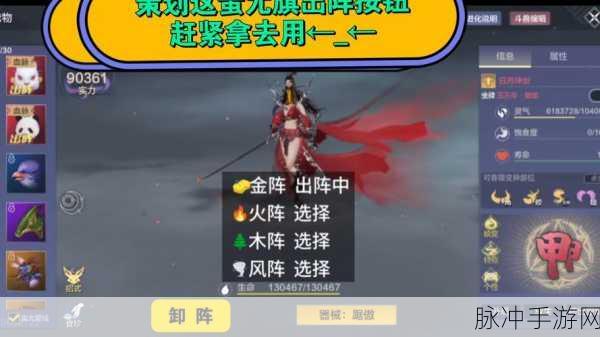 妄想山海,开红拆家战术深度解析与防范指南