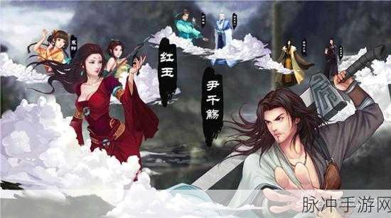 古剑奇谭2帝女玄霜快速获取全攻略