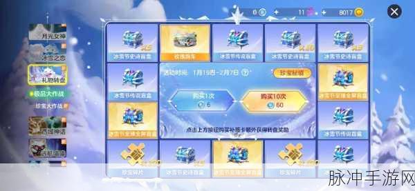 球球大作战，杀马特逆风翻盘策略与绝地求生大作战深度解析