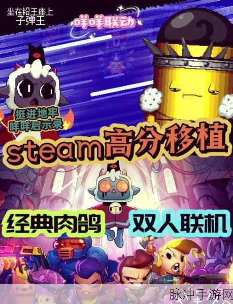 宝剑融合,竖版休闲闯关冒险游戏的极致体验免广告下载攻略