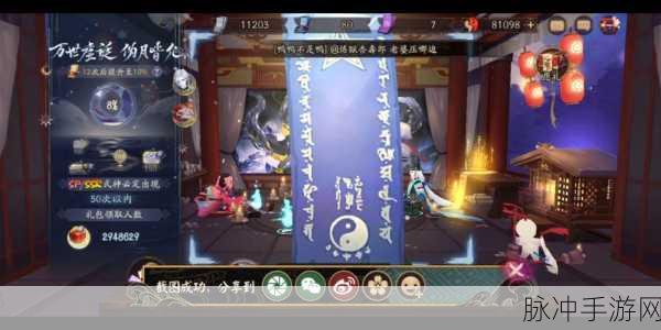 阴阳师手游黑童子实战大招连携攻略，触发机制深度解析与实战应用指南