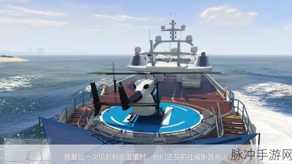 GTA5游轮武器攻略,从新手到高手的进阶之路