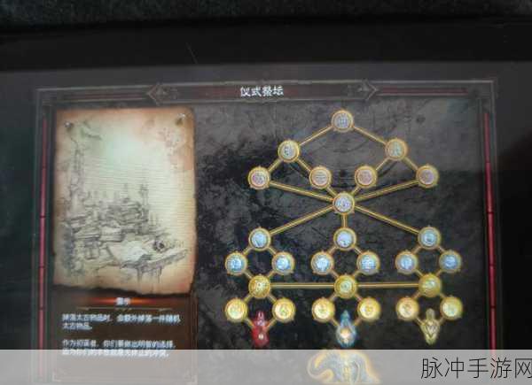 传送门骑士游戏指南,一级祭坛制作秘籍及其功能全面深度解析