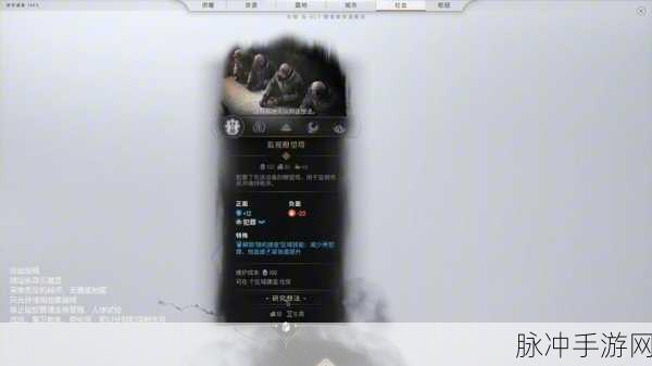 冰汽时代2不费吹灰之力成就攻略深度分享