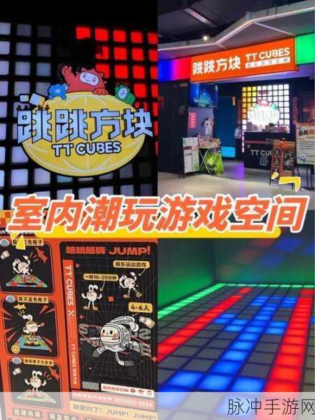 小小跳板游戏，解锁休闲益智酷跑新体验