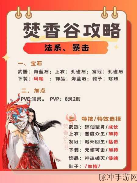 梦幻新诛仙账号切换全攻略,轻松登录新账号,畅享多元游戏体验