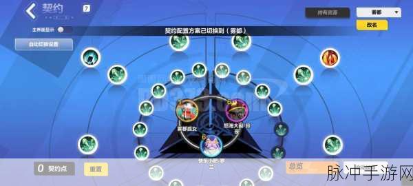 黑潮之上探索任务攻略,面对高难度挑战的策略与技巧