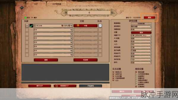 帝国时代2手游深度操作技巧解析