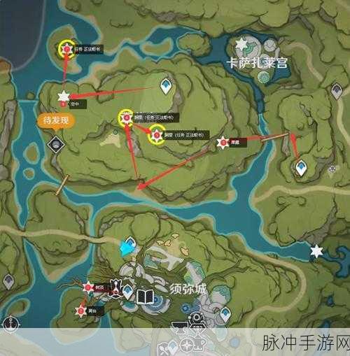 原神达马山草神瞳全位置详尽攻略