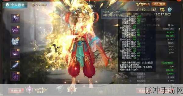 魔域手游装备镶嵌宝石全攻略,打造最强战力的秘诀