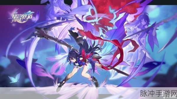 崩坏,星穹铁道在黑暗深渊之中成就全攻略