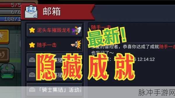 元气骑士七步之内成就解锁全攻略