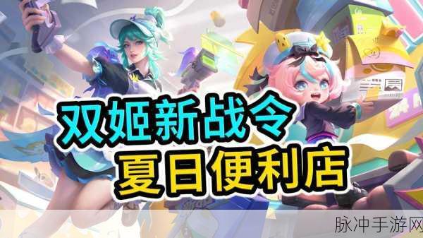 夏莉的美妆店手游下载,探索非常时尚好玩的美妆世界