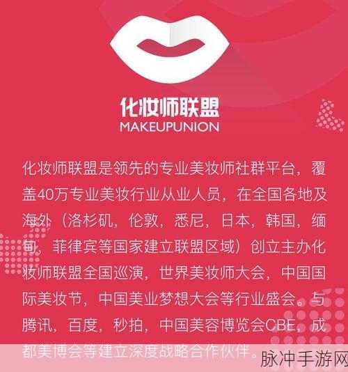 夏莉的美妆店手游下载,探索非常时尚好玩的美妆世界