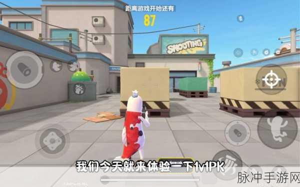 香肠派对比赛服下载安装全攻略,探索非常有特色的战术竞技射击手游
