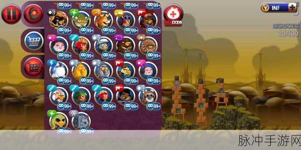 愤怒的小鸟,星球大战2P2-6关通关全攻略,策略技巧与完美三星解析