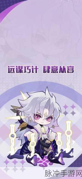 阴阳师感恩节特别活动全攻略,兔子惊喜现身,全面揭秘活动时间安排