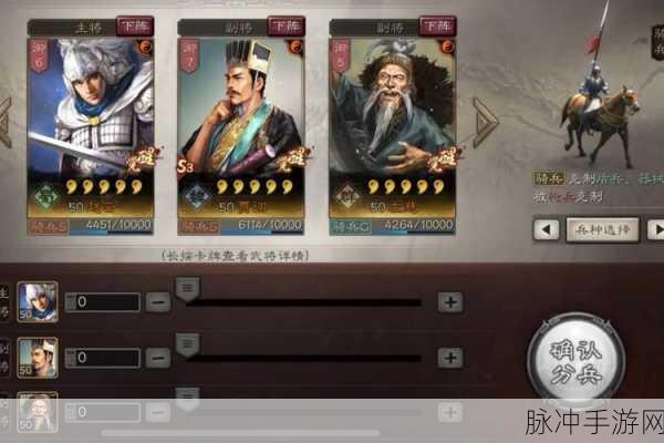 三国志战略版三势阵贾诩阵容搭配全攻略