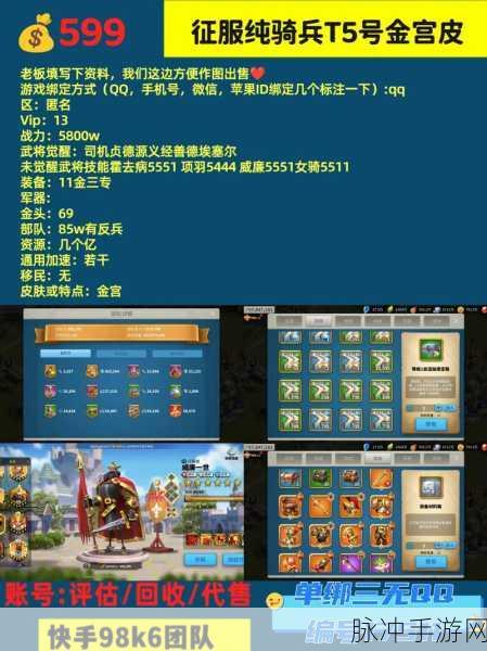 万国觉醒联盟积分获取全攻略，助力玩家称霸游戏世界