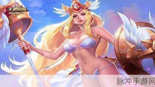 王者荣耀女角色透视器，揭秘高效游戏策略，助你轻松上分