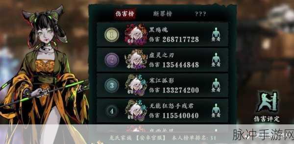 影之刃3正道陨落湮灭难度BOSS全面攻略