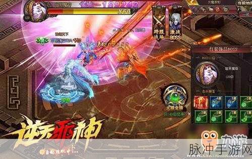 逆天成长背后的秘密,网游邪神之旅隐藏彩蛋深度解析