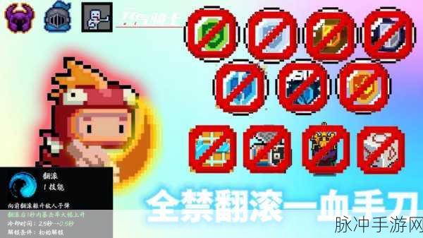 元气骑士无限武器BUG深度揭秘，玩家探索新奇玩法的终极指南