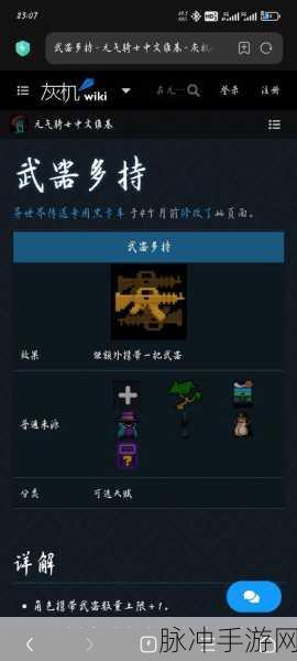 元气骑士深度玩法经验技巧全攻略