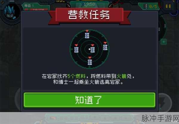 元气骑士深度玩法经验技巧全攻略